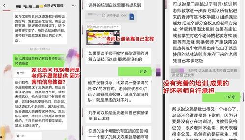 深圳爆料新闻电话号码,揭秘城市背后那些不为人知的秘密  第3张